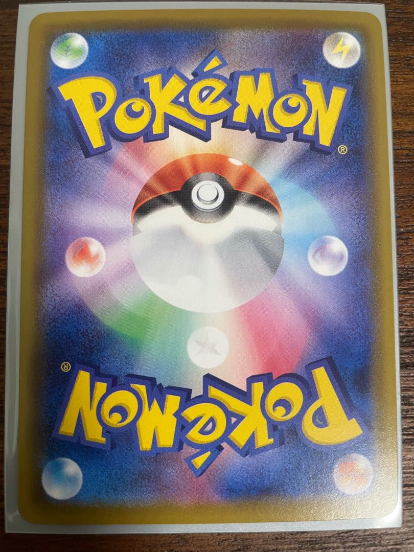 リーフィアV SR SA