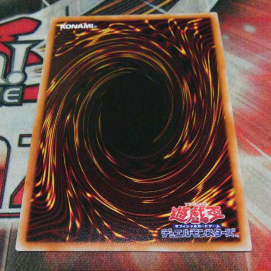 Over one hundred exhibits, Shooting Riser Dragon, Yu-Gi-Oh!