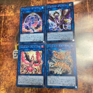 遊戯王★トロイメア・フェニックス 、ケルベロス、マーメイド、グリフォン