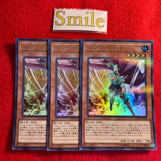 Celtic Guard of Noble Arms#2025