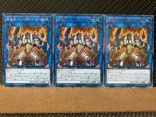 Popotan] Yu-Gi-Oh! 7320 Gouki The Giant Ogre 3 rare