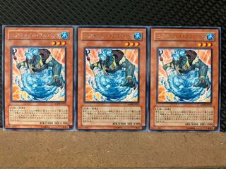 Popotan] Yu-Gi-Oh! 7398 Koa'ki Meiru Hydro Barrier 3 rare