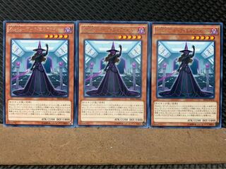 【ぽぽたん】遊戯王 7310 Kozmo-ダーク・エルファイバー 3枚 レア