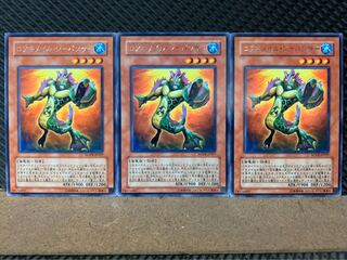 Popotan] Yu-Gi-Oh 7306 Koa'ki Meiru Sea Panther 3 rare