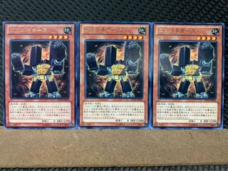 Popotan] Yu-Gi-Oh! 7304 Gogogo Gigas, 3 rare