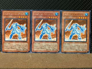 【ぽぽたん】遊戯王 7302 コアキメイル・アイス 3枚 レア