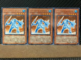 【ぽぽたん】遊戯王 7301 コアキメイル・アイス 3枚 レア