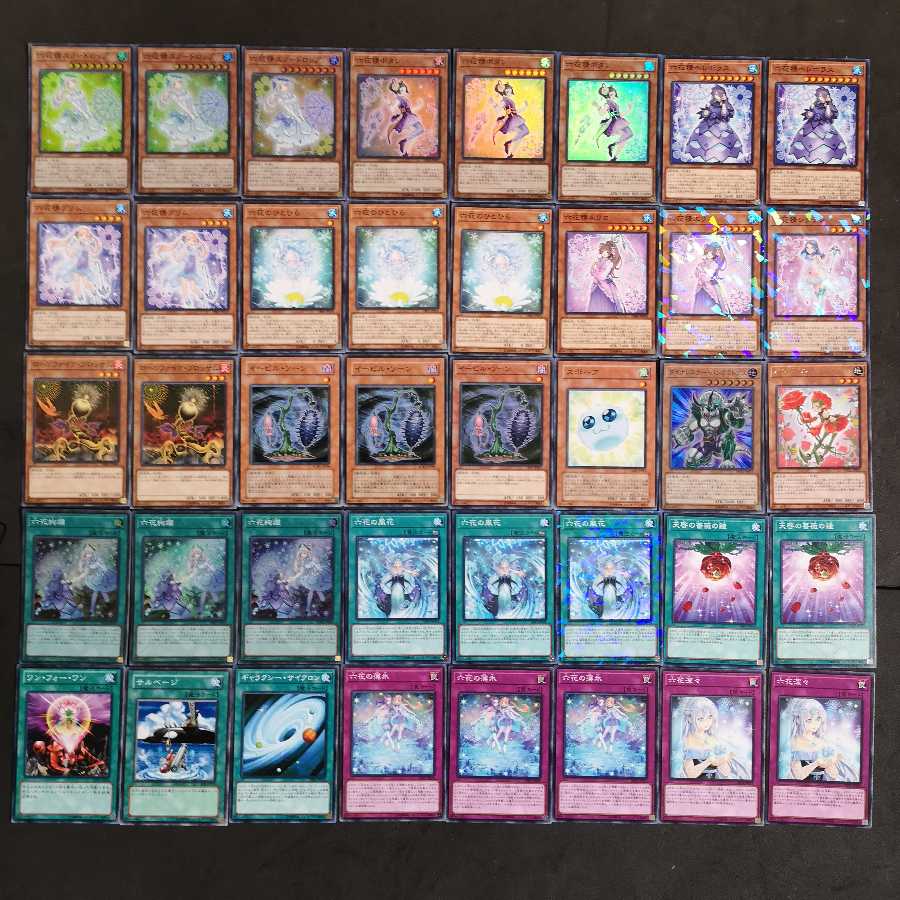 №85 遊戯王 六花 デッキ