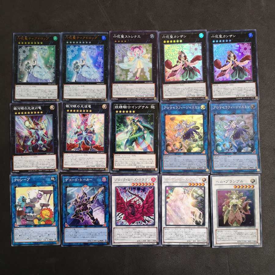 №85 遊戯王 六花 デッキ