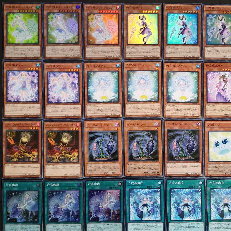 №85 遊戯王 六花 デッキ