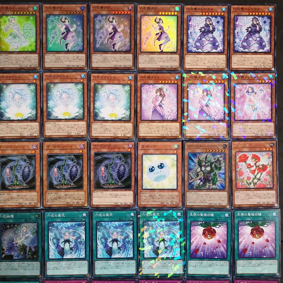 №85 遊戯王 六花 デッキ