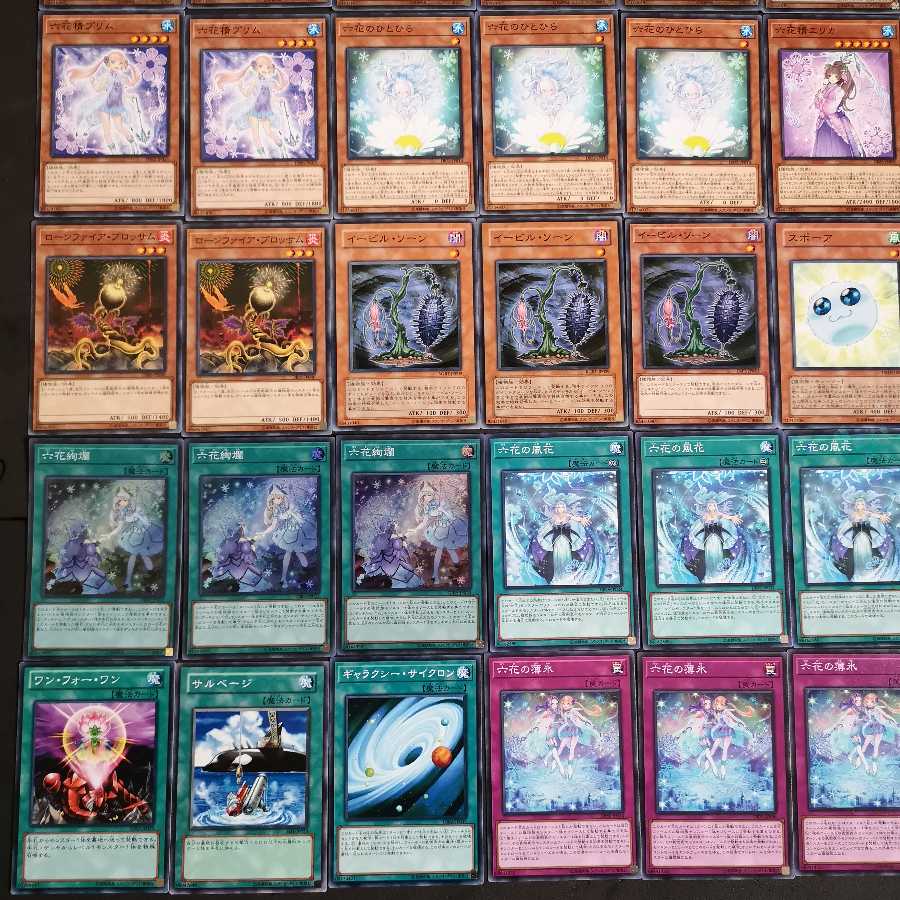 №85 遊戯王 六花 デッキ