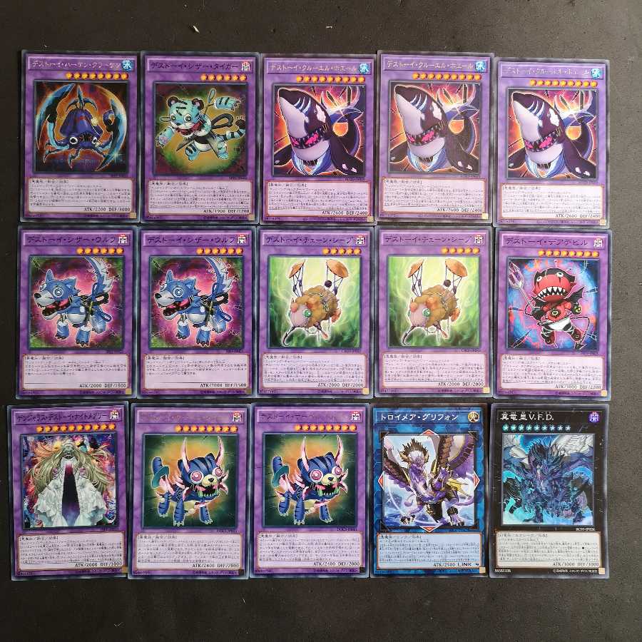 №86 遊戯王 デストーイ ファーニマル デッキ