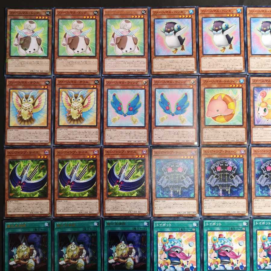 №86 遊戯王 デストーイ ファーニマル デッキ