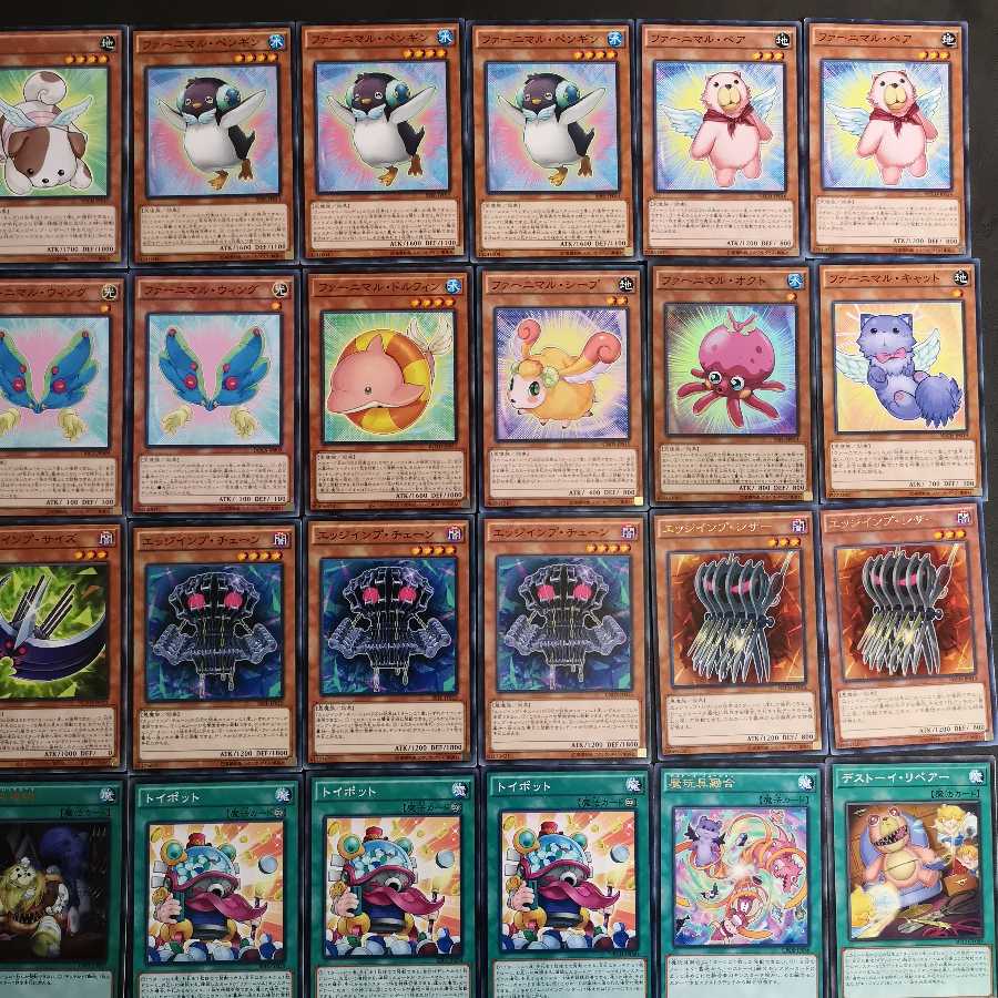 №86 遊戯王 デストーイ ファーニマル デッキ