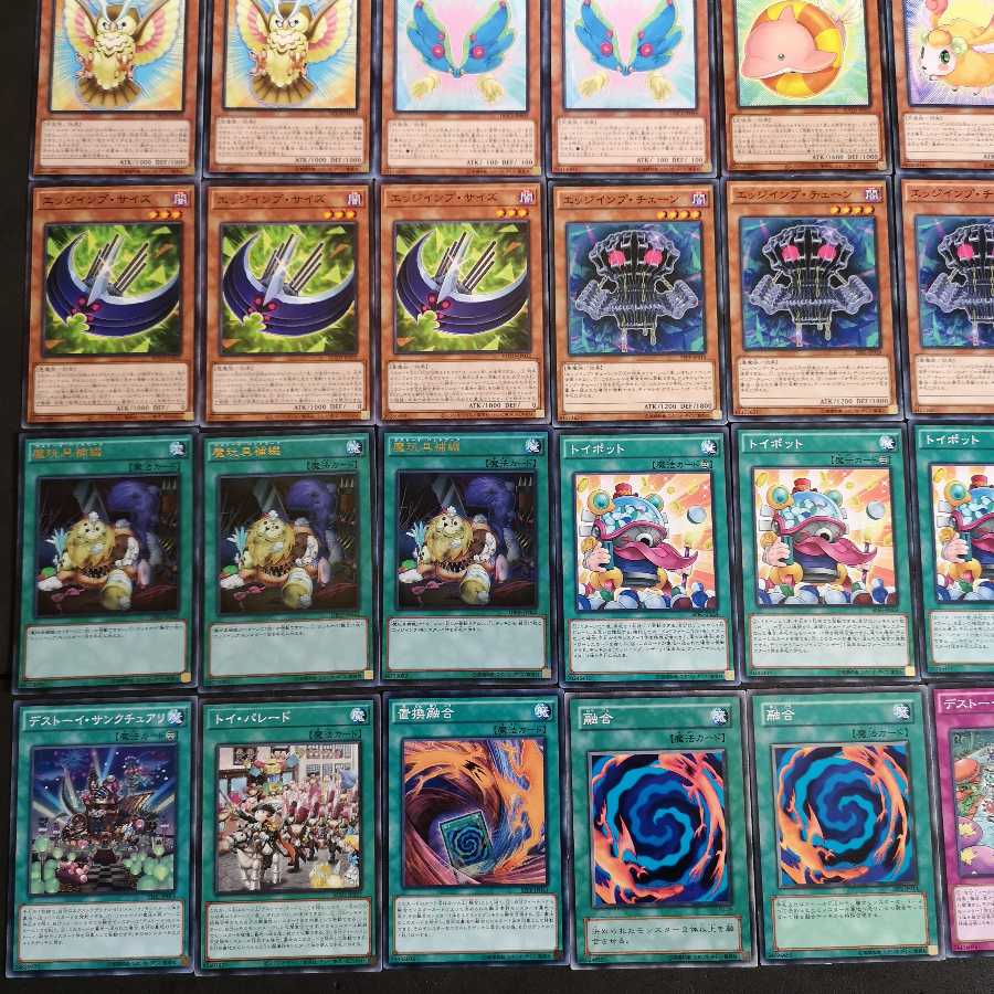 №86 遊戯王 デストーイ ファーニマル デッキ