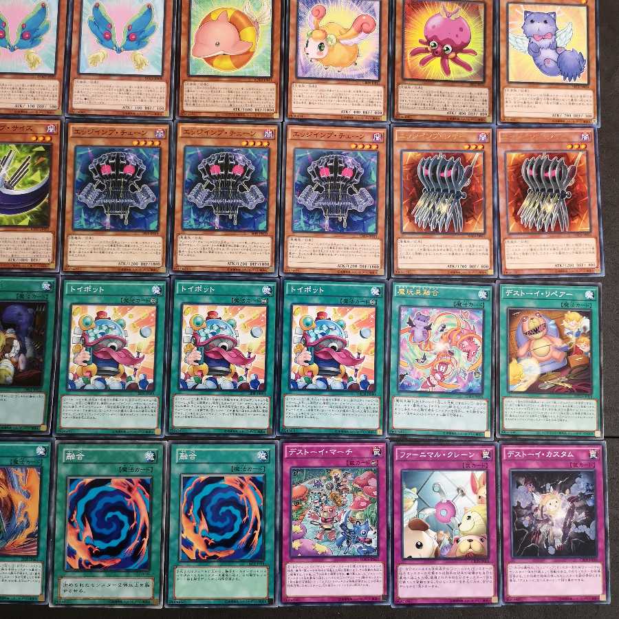 №86 遊戯王 デストーイ ファーニマル デッキ