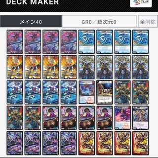 墓地ソース@ポップコーン様専用。