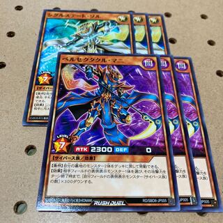 Bianca Sectacle Mani Siglestate Sol Normal Set Sold