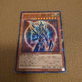 ②カオス・ソルジャー -開闢の使者- ミレニアムスーパーレア