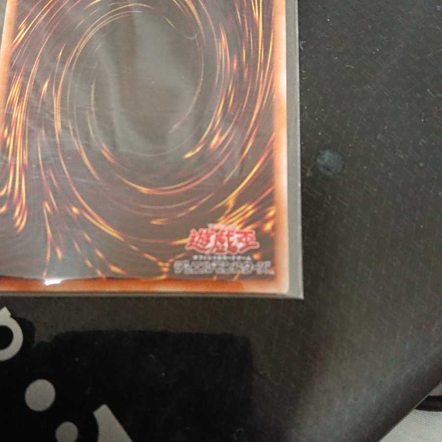 The Iris Swordsoul Prismatic Secret Rare