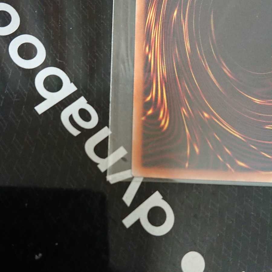 The Iris Swordsoul Prismatic Secret Rare