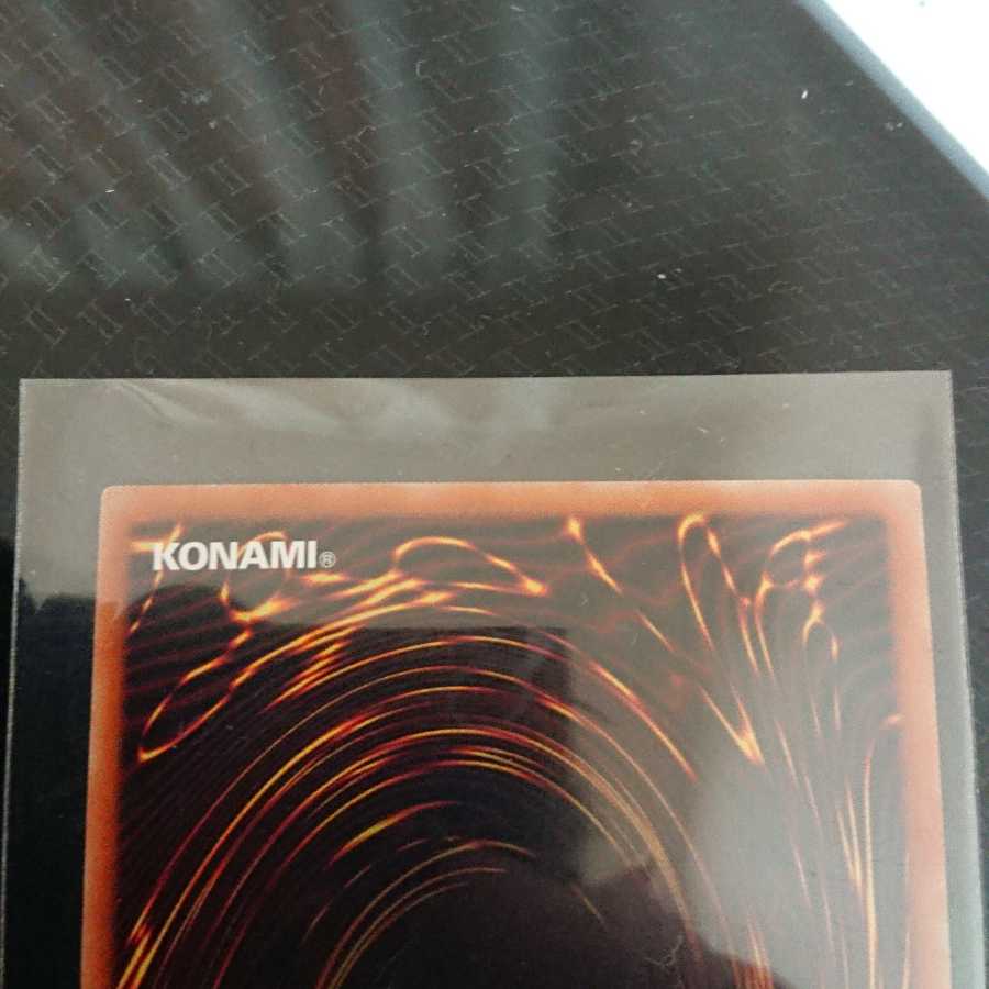 The Iris Swordsoul Prismatic Secret Rare