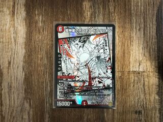 超神星アポロヌス・ドラゲリオン