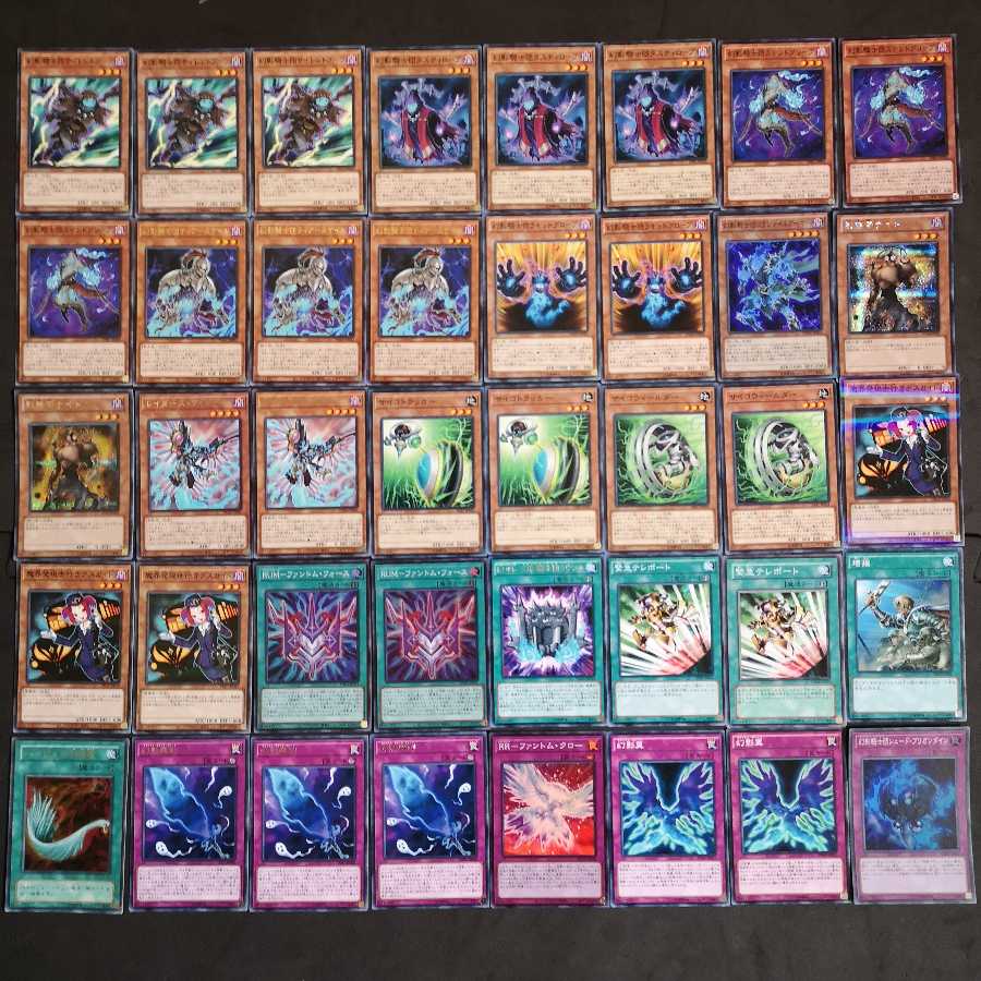 №87 遊戯王 幻影騎士団 デッキ