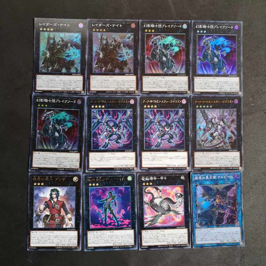 №87 遊戯王 幻影騎士団 デッキ