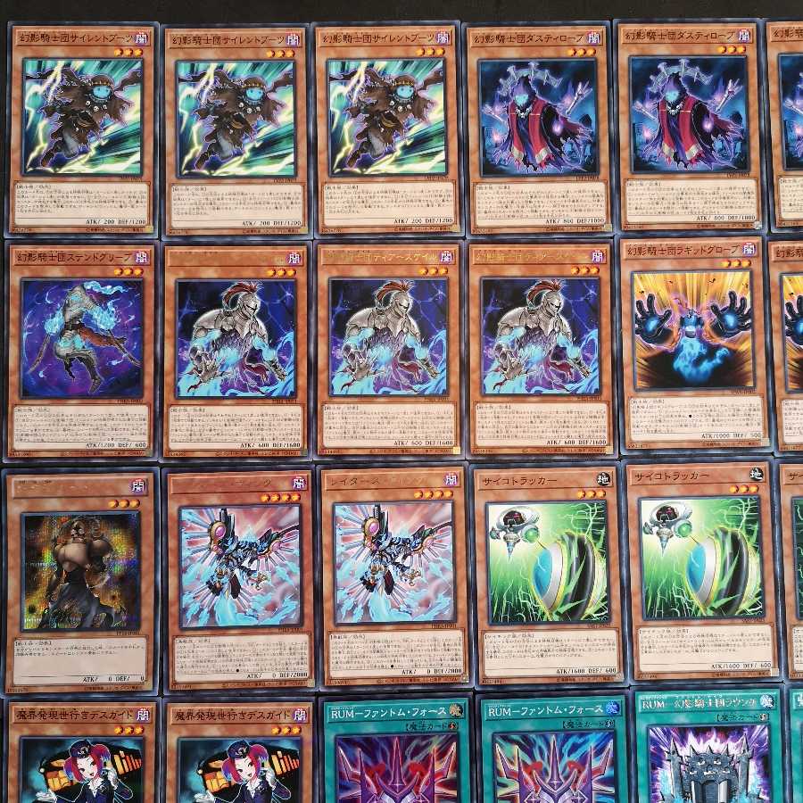 №87 遊戯王 幻影騎士団 デッキ