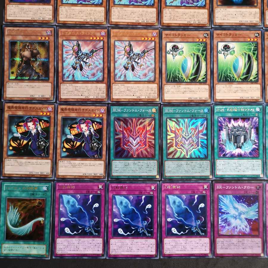 №87 遊戯王 幻影騎士団 デッキ