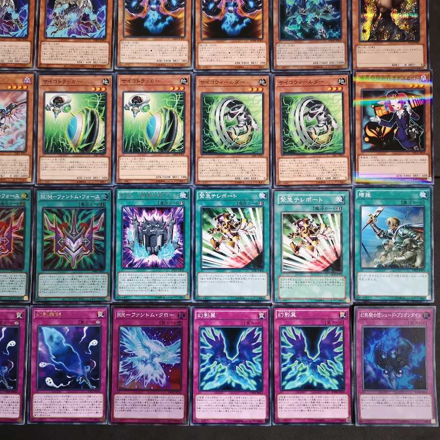 №87 遊戯王 幻影騎士団 デッキ