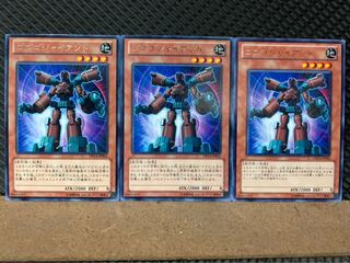 Popotan] Yu-Gi-Oh! 4691 Gogogo Giant 3 rare