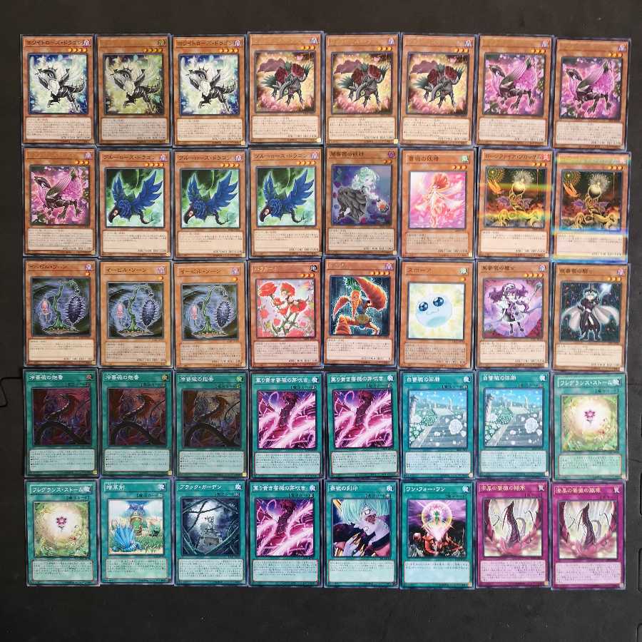 №88 Yu-Gi-Oh! Rose Dragon Deck