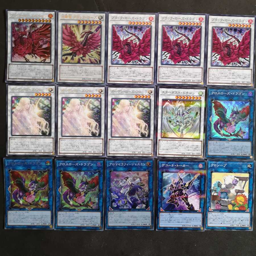 №88 Yu-Gi-Oh! Rose Dragon Deck