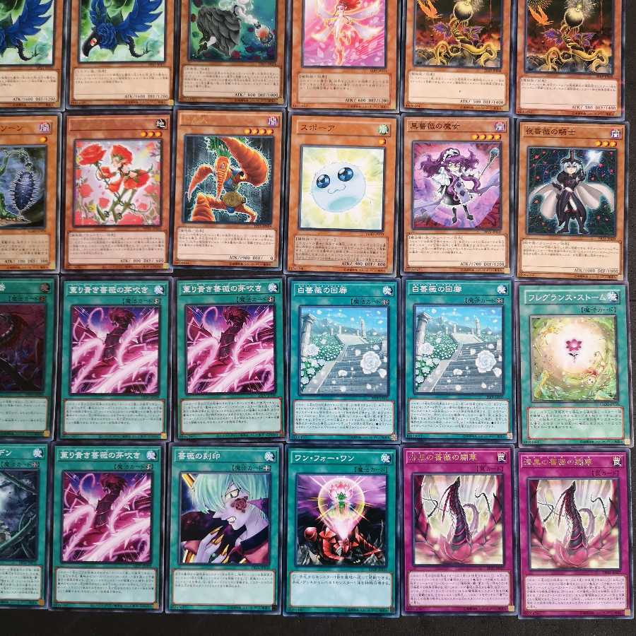 №88　遊戯王　ローズドラゴン　デッキ