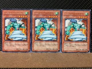 Popotan] Yu-Gi-Oh! 6723 Koa'ki Meiru Tornado 3 rare