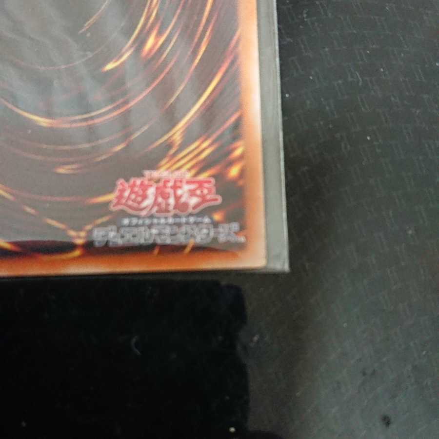 妖眼の相剣師 プリズマティックシークレットレア