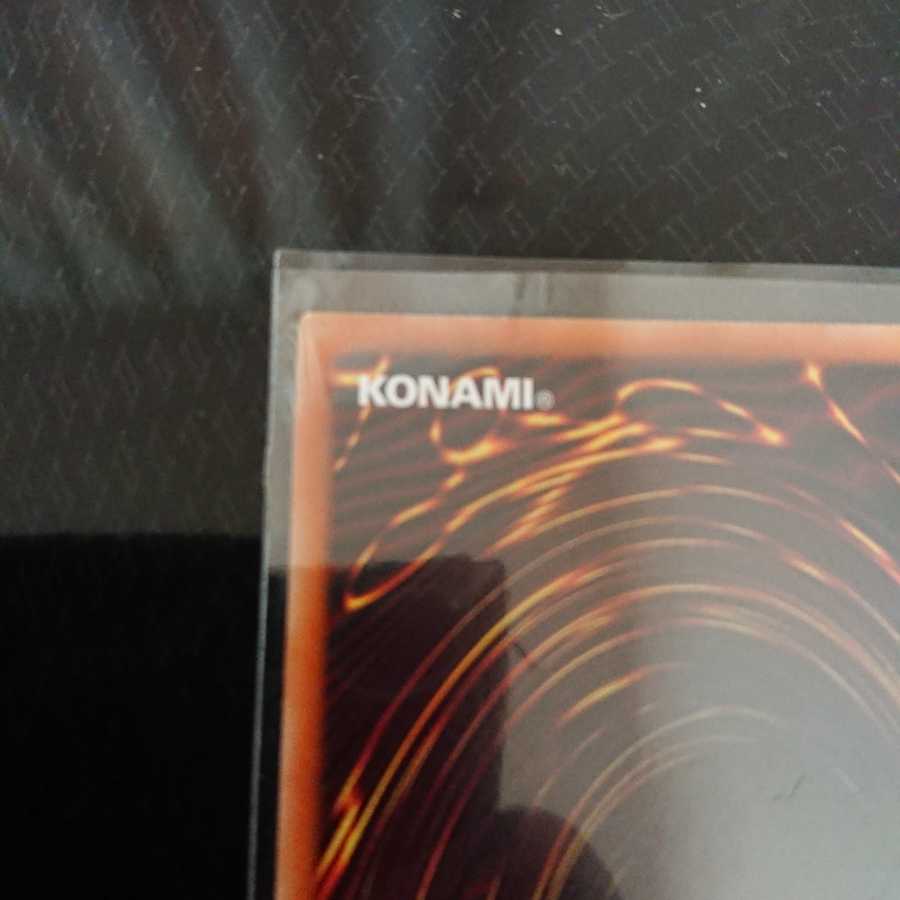 妖眼の相剣師 プリズマティックシークレットレア