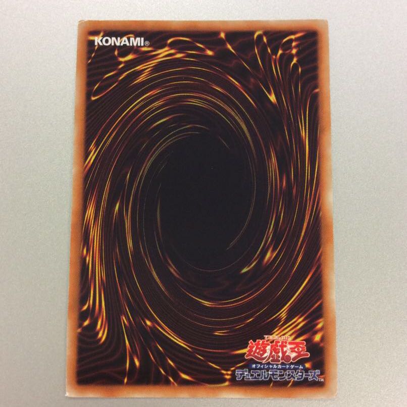 (Slight Scratches) Kai Fire Star King - Souko Ultimate Rare Relief