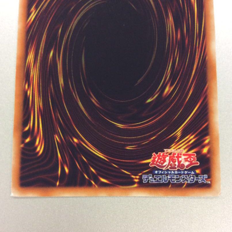 (Slight Scratches) Kai Fire Star King - Souko Ultimate Rare Relief