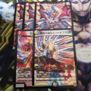 ガヨウ神 <シューマッハ.Star>など