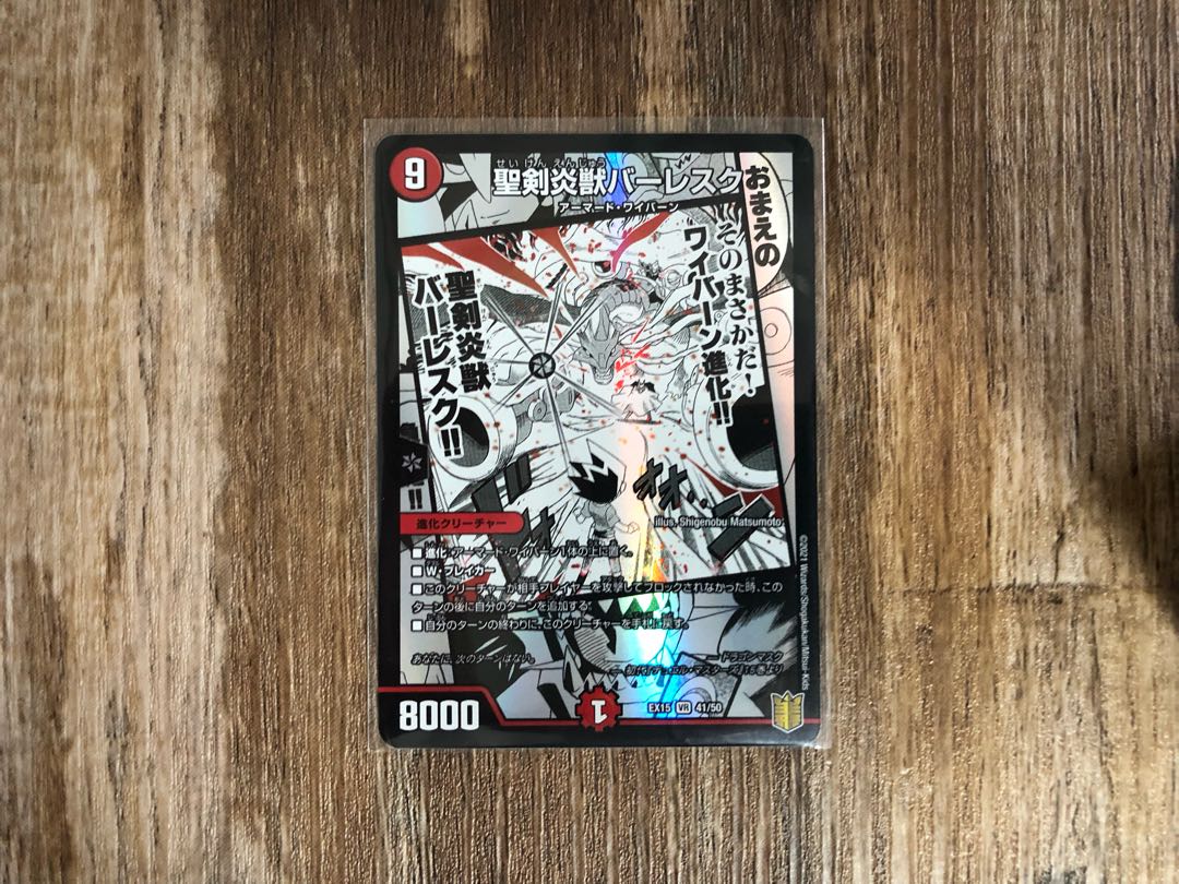 Balesk Baj, the Timeburner