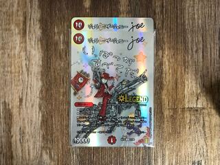 ジョリー・ザ・ジョニー joe