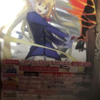 ジャンヌ・ドラニエス」の激安通販 | magi