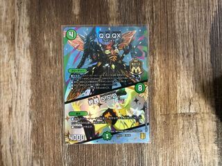 Q.Q.QX.｜終葬 5.S.D.