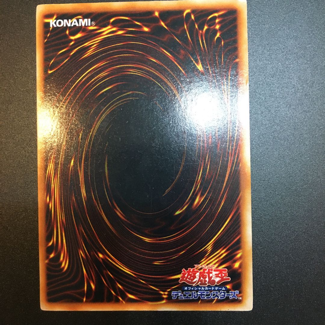 時の魔術師 【初期】シークレットレア