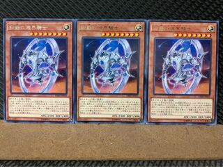 【ぽぽたん】遊戯王 4669 紺碧の機界騎士 3枚 レア