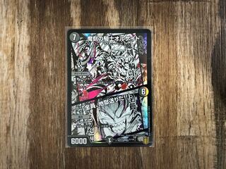 魔刻の騎士オルゲイト｜「全員、地獄送りだ!!」